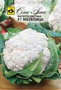 Капуста_цветная_Метелица F1_15_шт._Семко