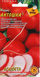 Редис_Антошка (18 дней)_0,04_г._Аэлита Э