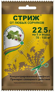 СТРИЖ 22,5 ГР