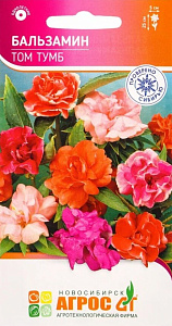 Бальзамин_Том Тумб смесь_0,1_г._АГРОС