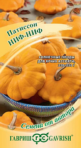 Патиссон_Ниф-Ниф_0,04_г._Гавриш