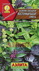 Базилик_Восточный базар см_0,3_г._Аэлита