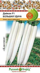 Дайкон_Большая удача F1_50_шт._НК