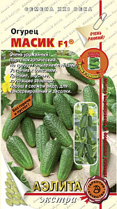 Огурец_Масик F1_0,04_г._Аэлита Э