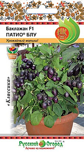Баклажан_Патио Блу F1_5_шт._НК