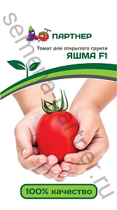 Томат_Яшма F1_0,1_г._Партнер