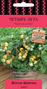 Томат_Желтая шапочка (Четыре лета)_5_шт._Поиск