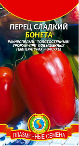 Перец_Бонета_0,04_шт._Плазменные семена