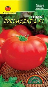 Томат_Президент 2 F1_5_шт._Цветущий Сад