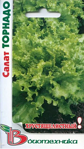 Салат_Торнадо_0,04_г._Биотехника