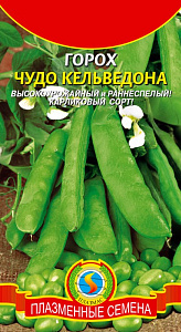 Горох_Чудо Кальведона  Б/П_8_г._Плазменные семена