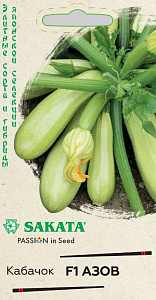Кабачок_Азов F1 (Sakata)_0,04_шт._Гавриш