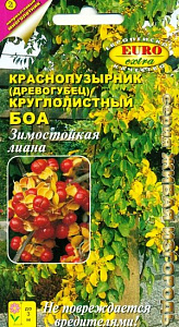 Древогубец_Краснопузырник Боа_0,1_г._Аэлита Э