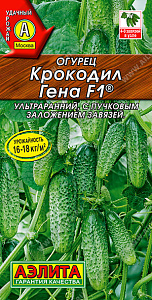 Огурец_Крокодил Гена F1_10_шт._Аэлита