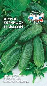 Огурец_Фасон F1_0,3_г._Седек