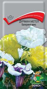 Датура (дурман)_Балерина микс_3_шт._Поиск