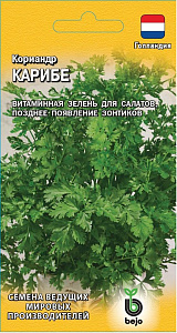 Кориандр (кинза)_Карибе_1_г._Гавриш