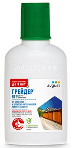 Грейдер 50мл N50