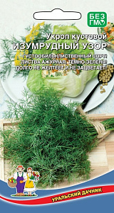 Укроп_Изумрудный узор_1,5_г._Уральский Дачник