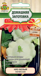 Патиссон_НЛО белый (Домашняя заготовка)_12_шт._Поиск