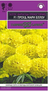 Бархатцы (тагетис)_Проуд F1 Мари Еллоу_5_шт._Гавриш