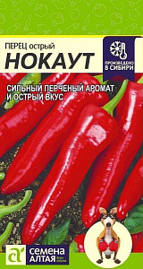 Перец_Нокаут (острый)_0,2_г._Семена Алтая
