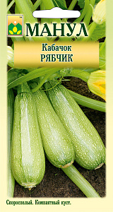 Кабачок_Рябчик_8_шт._Манул