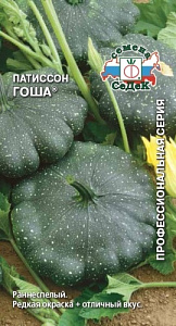 Патиссон_Гоша зелён_1_г._Седек