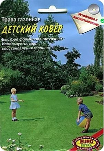 Газонная трава_Детский Ковёр/20_20_г._Аэлита Э