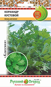 Кориандр (кинза)_Кустовой_3_г._НК