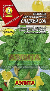 Мелисса_Сладкий сон лекарств_0,1_г._Аэлита