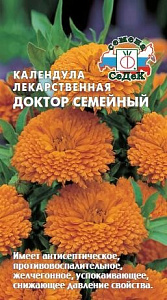 Календула (ноготки)_Семейный Доктор_1_г._Седек