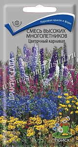 Смесь_Высоких многолетников Цветочный карнавал_0,3_г._Поиск