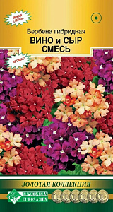 Вербена_Вино и Сыр см (Золотая Коллекция)_10_шт._ЕВРОСЕМЕНА