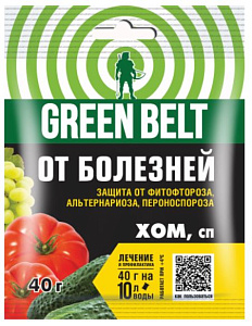 пестицид Хом, СП (861 г/кг меди хлорокиси) (пак 40 гр) GREEN BELT - 150 шт/кор /14601826000392/
