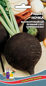 Редька_Ночка_1_г._Уральский Дачник