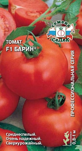Томат_Барин F1_0,1_г._Седек
