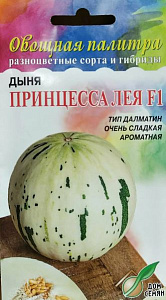 Дыня_Принцесса Лея F1 (Овощная палитра)_0,04_шт._Дом Семян С-П