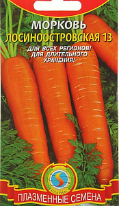 Морковь_Лосиноостровская 13_0,04_г._Плазменные семена