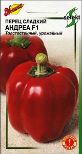 Перец_Андреа F1_10_шт._Дом Семян С-П
