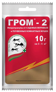 ГРОМ-2 микрогранулы пакет 10 гр