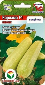 Кабачок_Каризма F1_3_шт._Сибирский Сад