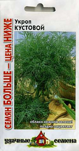 Укроп_Кустовой Семян больше_5_г._Гавриш