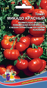 Томат_Микадо красный_20_шт._Уральский Дачник