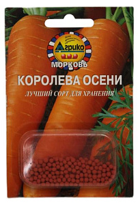 Морковь_драже_Королева Осени_300