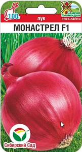 Лук_Монастрел F1 репка  (Голландия)_0,04_шт._Сибирский Сад