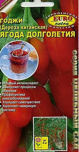 Дереза (лициум)_Ягода Долголетия_0,03_г._Аэлита Э