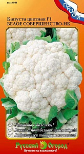 Капуста_цветная_Белое совершенство-НК F1_30_шт._НК