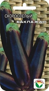Баклажан_Скороспелый_20_шт._Сибирский Сад