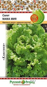 Салат_Мама Мия (лист)_0,3_г._НК